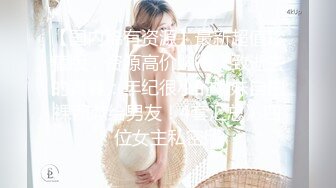 超哥桑拿会所800元挑选的美女技师全套服务,69式都用上了,把美女搞得淫性大发高潮不断,2人相互配合激烈爆插