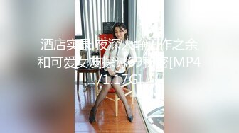 [MP4/280MB]2023-6-26酒店偷拍 女生在玩手机，男友在用力操，美女最后主动上位配合