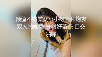 空乘学院 白衣长发高跟空乘美女 人漂亮逼遭罪 小穴被搞黑