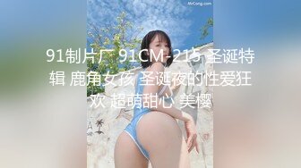 【超美❤️人气反差婊】Chloe✿ 黑丝死水裤大黑牛玩弄调教 精油淫臀血脉喷张 超爽后入蜜穴裹吸 宫口榨精激射中出