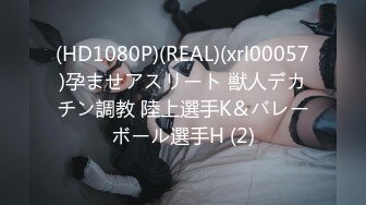 起点传媒 性视界传媒 XSJKY050 貌美人妻办公室