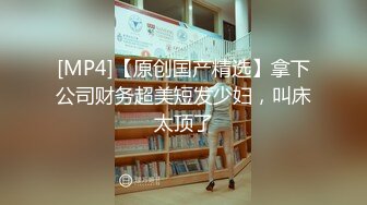 【女子SPA推油】少妇性感大屁股抹油扣逼，搞得呻吟不断水声连连大力抽插，很是诱惑喜欢不要错过