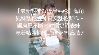 OnlyFans 反差骚货 亚裔极品网红@LonelyMeow 最新付费订阅啪啪福利作品合集3