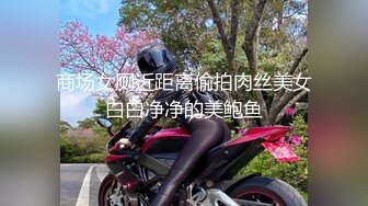 【愿如意】新人！极品闷骚良家少妇，很漂亮，全裸扒逼自慰！粉嫩可口的小荡妇真浪 (1)