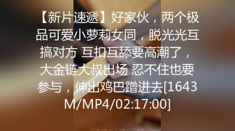 [MP4/719MB]泄密！有点姿色的医院小护士私生活极度反差淫荡很母狗，日常各种啪啪自拍