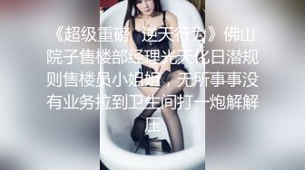 强奸无毛爆乳女教师~