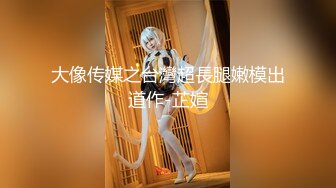 【AI换脸视频】鞠婧祎 按捺不住的禁断之恋