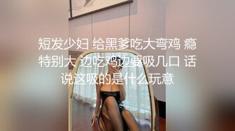 香蕉秀xjx0118绿帽男怒操劈腿小骚逼