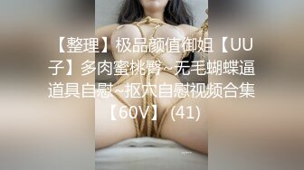 【极品 情侣性爱】别人的校花级女神反差女友 美妙口技钻毒龙 小穴又粉又嫩 多汁白浆超级滑 爆艹蜜穴内射