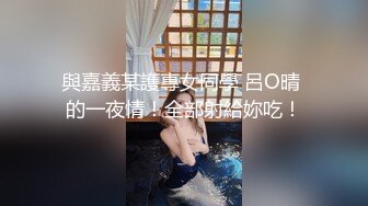 [HD/1.0G] 2024-06-07 香蕉秀XJX-0132淫欲大嫂勾引单身小叔子