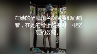 超美的小姐姐，扯下黑色内内，扛起纤细白花花的美腿一顿输出，啊~啊~啊，插一下就爽一下 娇喘声清脆！