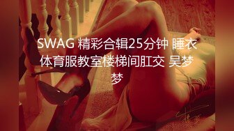 大学城附近情趣酒店360摄像头偷拍瘦高个同学一边看AV一边让女朋友口女女貌似来月经了被后人干菊花