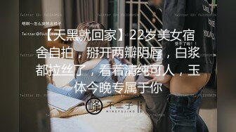 肉丝美足反差高冷校花被调教成伸舌头的母狗