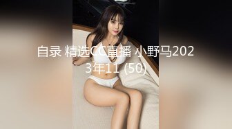 STP30557 ✿网红女神✿ 极品白虎名器01年在校大学生▌米娜学姐 ▌情趣连体黑丝 双具玩弄双洞抽插 高潮淫滑浆汁诱人粉嫩小穴