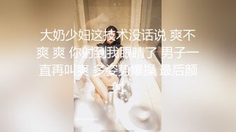 【AI换脸视频】Twice组合林娜琏[Nayeon]享受美妙的性福体验