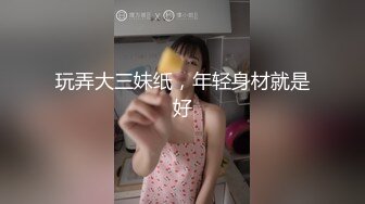 ✿双飞小可爱✿一次两个眼镜娘 连闺蜜一起上，好姐妹就要一起玩，黑丝闺蜜互玩舔逼 被大洋吊玩双飞 体验不一样的感觉