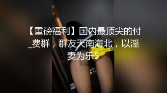 【自整理】十个眼镜九个骚，眼镜护士工作之余偷偷给我口交深喉，连病人都不管不顾了！【NV】 (8)