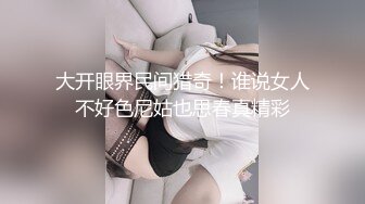 红边丝袜确实好看