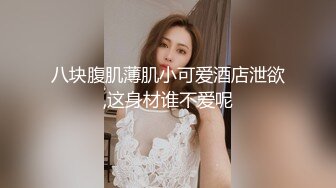 中文字幕 男人向往的天堂生活 极品母女花欠债