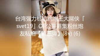 [MP4/ 820M] 女神姐妹花无敌兔兔外表甜美戴眼镜，丁字裤翘起屁股，半脱特写肥穴，超大号假屌骑坐抽插