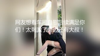 欧美大妞就是会玩，电竞椅子上掰腿深入近景精湛口活后入啪啪道具刺激阴蒂