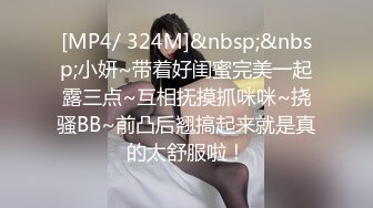 [MP4/76MB]明星气质女神【小村花】大尺度私拍~蜂腰蜜桃臀被金主各种肏