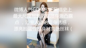 【新片速遞】《用利抽插》时尚G奶肉感美女，掏出奶子就要吸，人肉打桩机爆插，搞得妹子太爽4-5次高潮，翘起屁股后入1080P高清横版[1.14G/MP4/35:32]