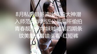 三楼她老公终于走了