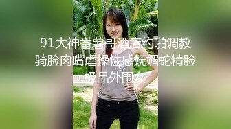 女友女上位自摸小胸