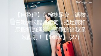 全平台身材天花板【没有网名可取了】第二场门票299，杭州极品小仙女，哪个男人看了不留鼻血，,玉臀高耸美翻