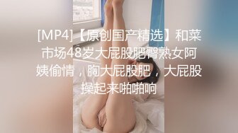 【AI换脸视频】鞠婧祎 凌辱调教干到深处高潮喷尿