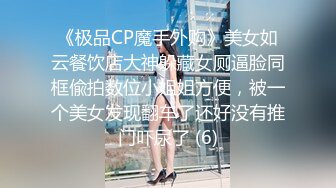 妹子水蜜桃形大奶双指深抠粉嫩无毛逼高潮后玩3P