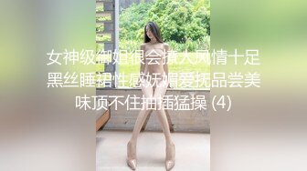 ⚫️⚫️重磅！高人气PANS头牌女神模特【西门小玉】大尺度私拍视图二弹，各种露奶露逼情趣装，亮点是摄影师全程PUA对话2