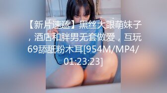 [MP4]性感制服衬衣黑丝高颜值少妇，口交调情抬腿侧入抽插后入猛操