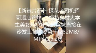 超高颜值女神级母狗多P淫乱福利 (1)