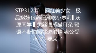 FC2-PPV无修正系列天生白富美国宝级SSS极品混血女神援交内射粉嫩美鲍