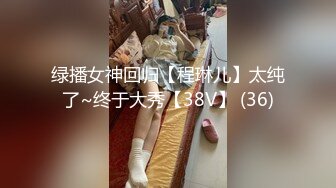 【家有爱女初长成】淫女绿妻鬼父乱伦小女儿周末在家睡懒觉被我强制开机，干到叫爸爸求饶~