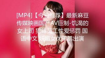 【小橘娘】超嫩极品00后嫩妹小小年纪娇嫩蜜穴就被捅成了大鸡巴爸爸的形状！ 撅高高屁股主动用小穴温暖爸爸的大鸡巴 5 (2)