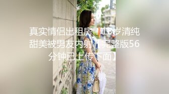 【新片速遞】 给男友的生日礼物❤️极品女仆的专属服务,射了她满满一屄的精液[1110M/MP4/19:22]