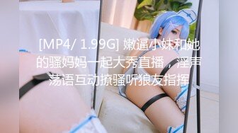 [MP4/ 2.26G]&nbsp;&nbsp;漏出少女艳舞风骚女友全程露脸跟蒙面大哥激情啪啪，交大鸡巴，床上多体位蹂躏抽插