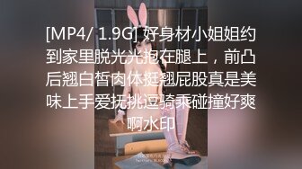 流出乐橙酒店偷拍胖哥约炮旗袍小少妇开房骚货上位摇得很嗨