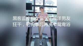 P站网红up主留学生李真与粉丝自拍补习老师被学生偷拍到不雅视频胁迫做爱把精子射到性感的丝袜上1080P高清