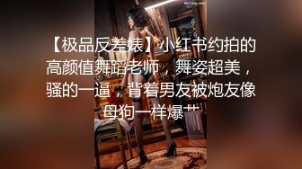 超级群交一群漂亮白金美女白色连衣裙高级包间里和帅哥玩性爱游戏深喉肉棒后入前插混乱刺激