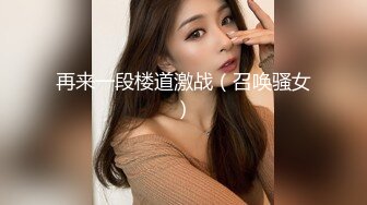 清纯面孔女友大战小鲜肉男朋友和闺蜜，前后夹击