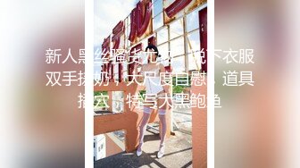 【新片速遞】大奶熟女人妻 体验极致的性快感 被三根黑祖宗大肉棒连续无套输出 口爆吃精 [211MB/MP4/08:06]