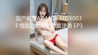 快捷酒店约短发男人婆熟女，啪啪后入，国语对白