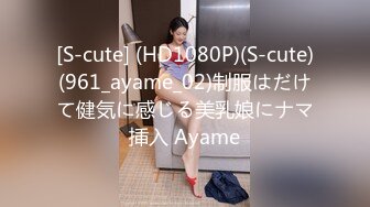 满足你 高颜值小夫妻 全裸调情 特写BB 啪啪大秀