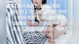 魔手外购尾随偷拍❤️多个丁字裤靓妹小妹超骚丁内走动中两侧肥BB不断挤出超骚丁内侧露肥BB