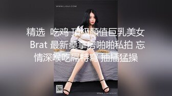 [MP4/ 1002M] 榨精少女不良忍7-9高挑长腿萝莉全身粉嫩，挺瘦的但是奶子还挺大像刚发育好