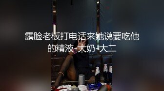 大二美女和前男友私密啪啪被渣男曝光2